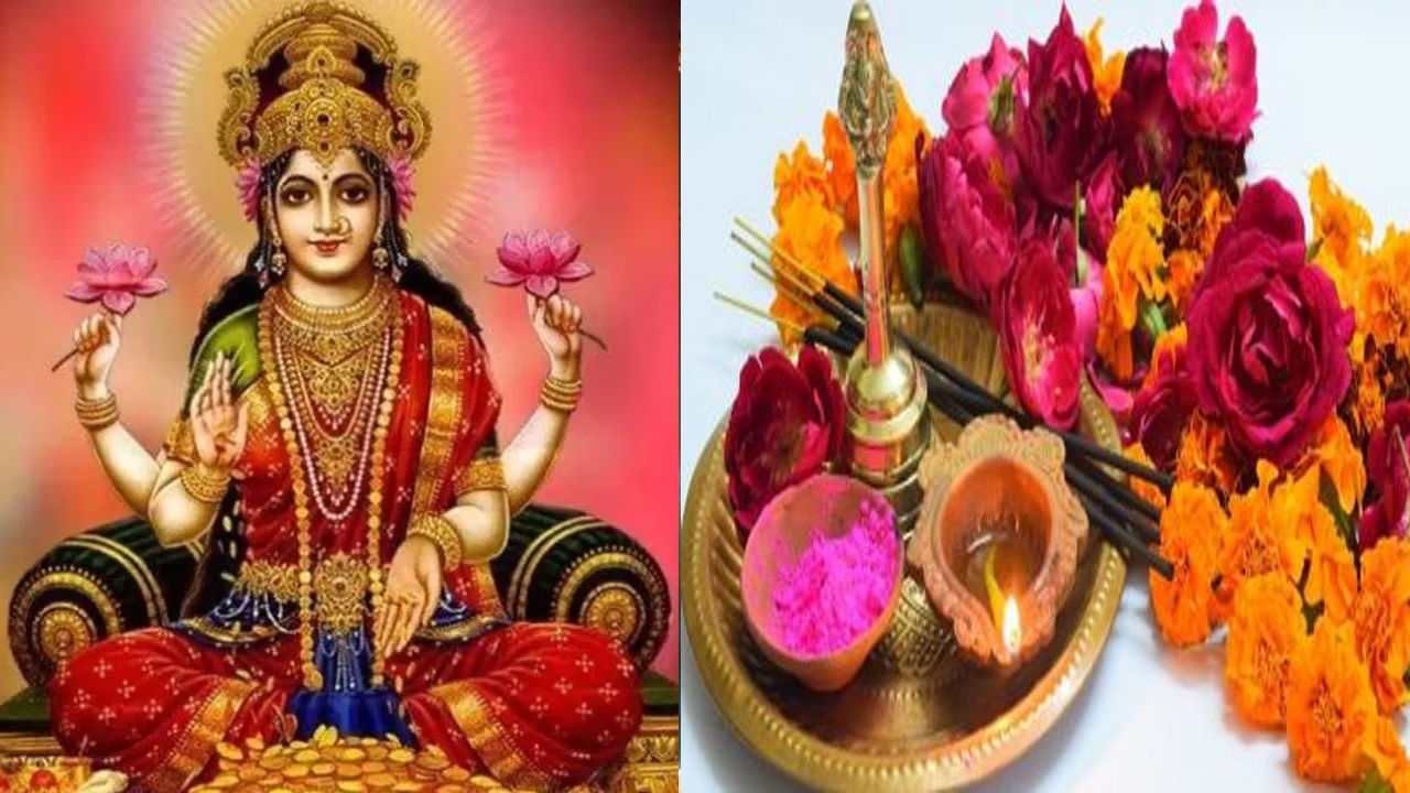 Friday Puja Tips: శుక్రవారం ఏ దేవుళ్ళను పూజించడం శుభప్రదం.. శుక్ర గ్రహ స్థానం బలపడాలంటే ఏమి చేయాలంటే..