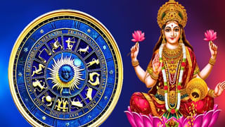 Kuja Gosha: కుజ గ్రహంతో ఈ రాశులవారు జాగ్రత్త! మాంగల్య దోషం, ధన నష్టాలు