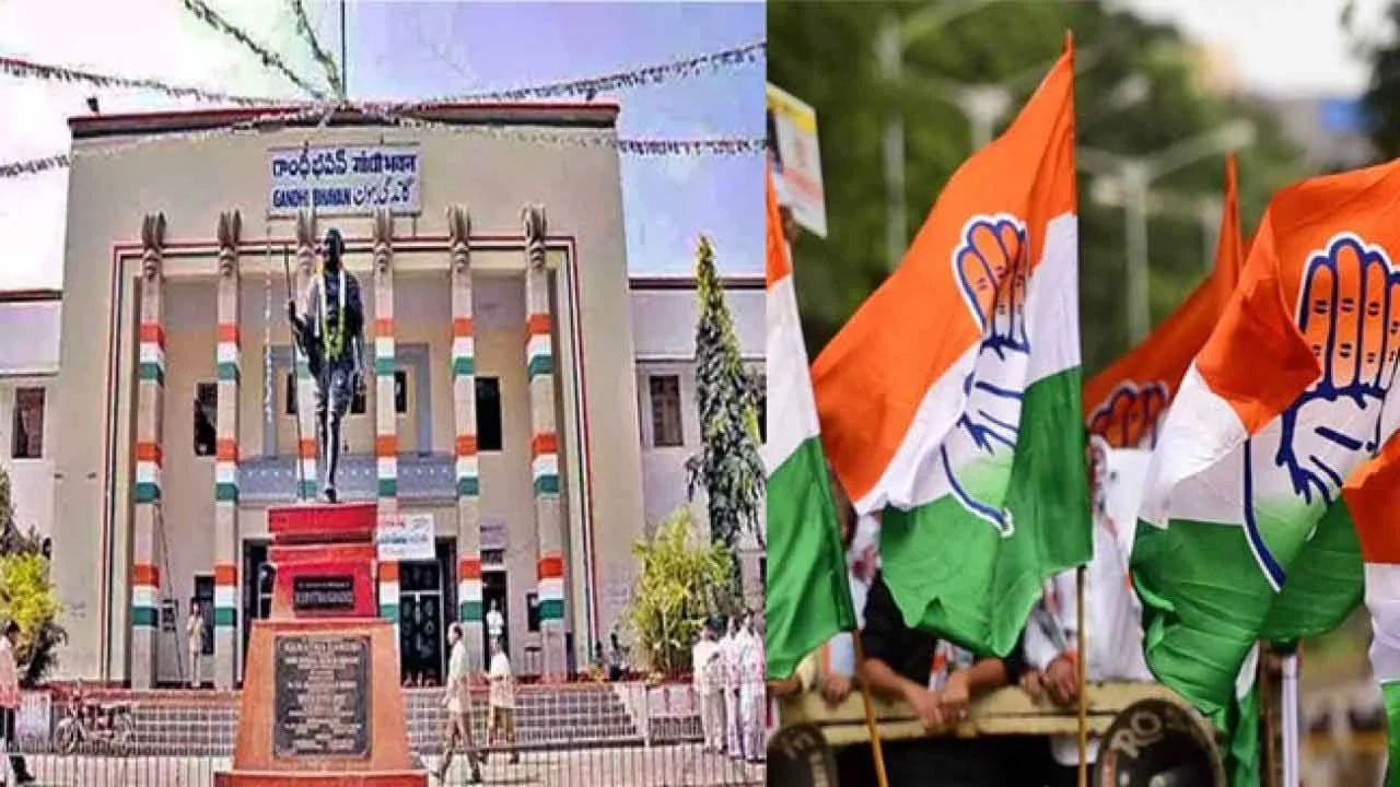 Telangana Congress: చర్యలా... చర్చలా..? రెబల్స్‌కి రంగు పడుద్దా?... ఇవాళ గాంధీభవన్‌లో క్రమశిక్షణ కమిటీ కీలక భేటీ