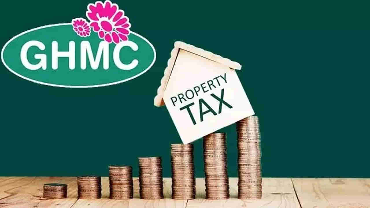 WhatsApp Services: నగర వాసులకు గుడ్‌న్యూస్.. త్వరలో వాట్సప్​లోనూ ఆస్తిపన్ను చెల్లింపులు.. GHMC భలే ప్లాన్..!