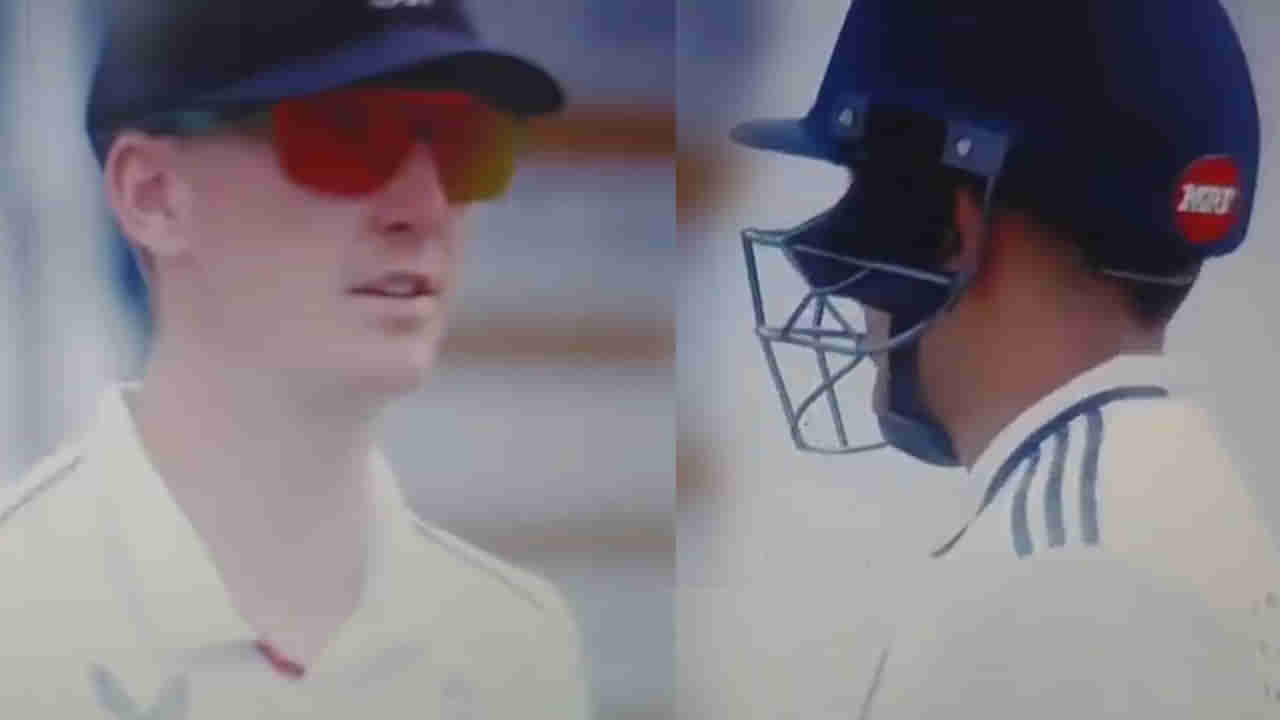 Video: మరీ ఇలానా.? గిల్‌ను దొంగదెబ్బ తీసిన ఇంగ్లాండ్.. బ్రూక్ మైండ్ గేమ్ మీరూ చూసేయండి