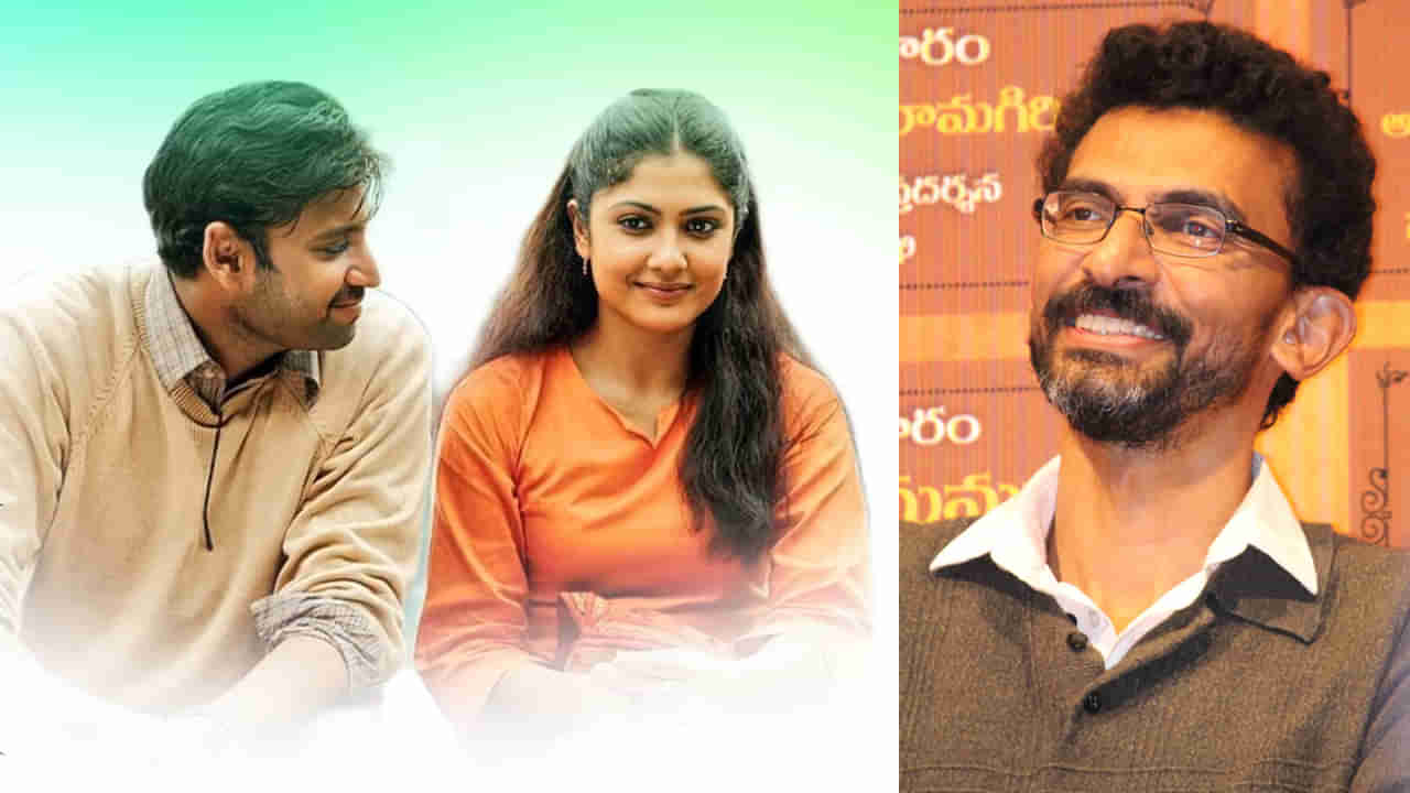 Godavari Movie: గోదావరి సినిమాను రిజెక్ట్ చేసిన టాలీవుడ్ హీరో ఎవరో తెలుసా? పవన్, మహేష్ మాత్రం కాదండోయ్