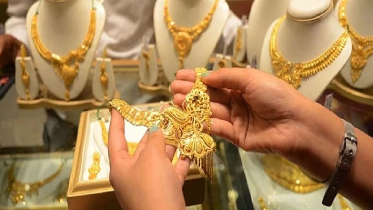 Gold Price Today: తగ్గుతున్న బంగారం ధరలు.. ఇంకా పెరుగుతాయా? తగ్గుతాయా? తులం ధర ఎంత?