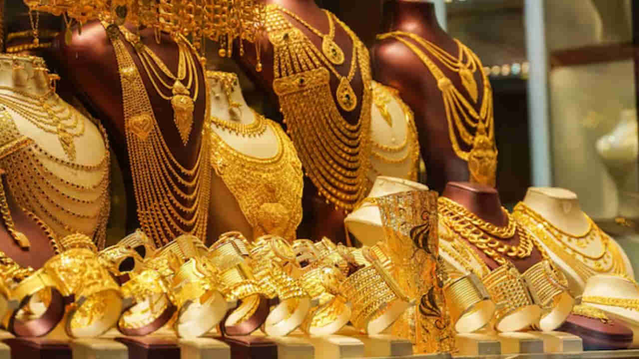 Gold Price Today: మహిళలకు గుడ్న్యూస్.. దిగివచ్చిన బంగారం ధర! తులంపై ఎంత తగ్గిందంటే..?