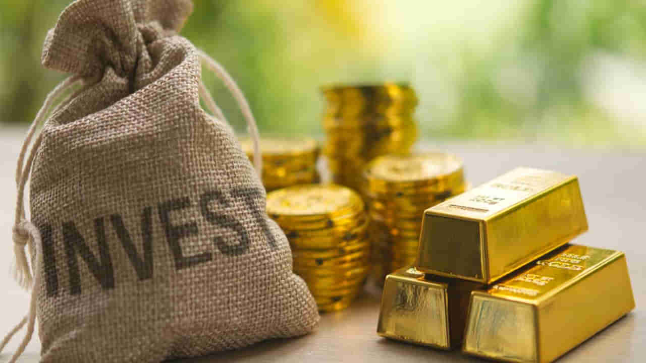 Gold Investment: బంగారం దాచుకుంటున్నారా.. ఆ బెనిఫిట్స్ ఎప్పటికీ పొందలేరు