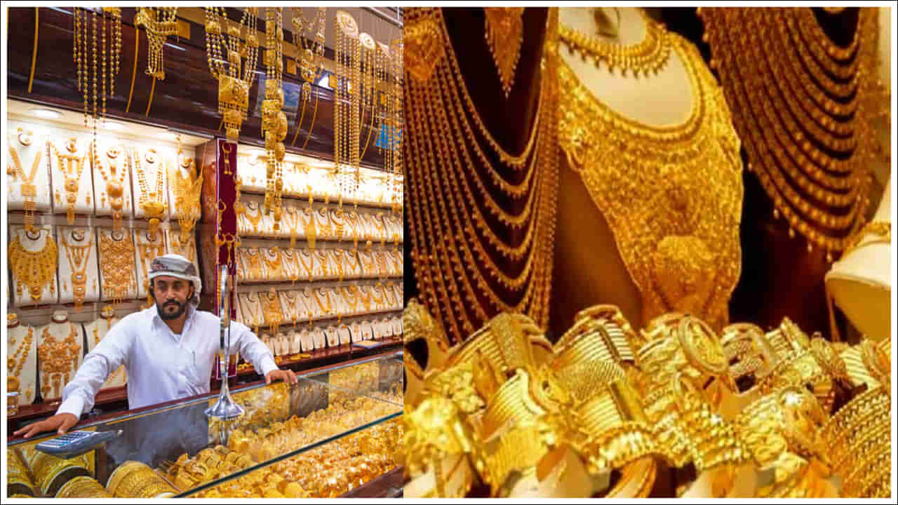 Gold Price Today: తెలుగు రాష్ట్రాల్లో భగ్గుమంటున్న బంగారం ధరలు.. దుబాయ్‌, సౌదీలో ఎంతో తెలుసా?