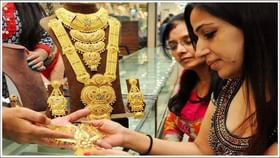 మళ్లీ భగ్గుమన్న బంగారం ధరలు.. కొన్ని గంటల్లోనే రేట్లు తారుమారు.. మళ్లీ భగ్గుమన్న బంగారం ధరలు.. కొన్ని గంటల్లోనే రేట్లు తారుమారు..