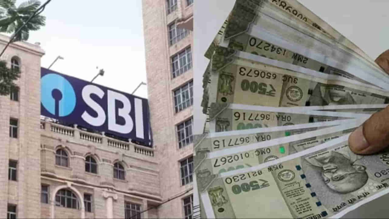 SBI Loan: ఎస్‌బీఐ ఖాతాదారులకు శుభవార్త..  ఇంట్లో నుంచే రూ. లక్ష లోన్ పొందండిలా!