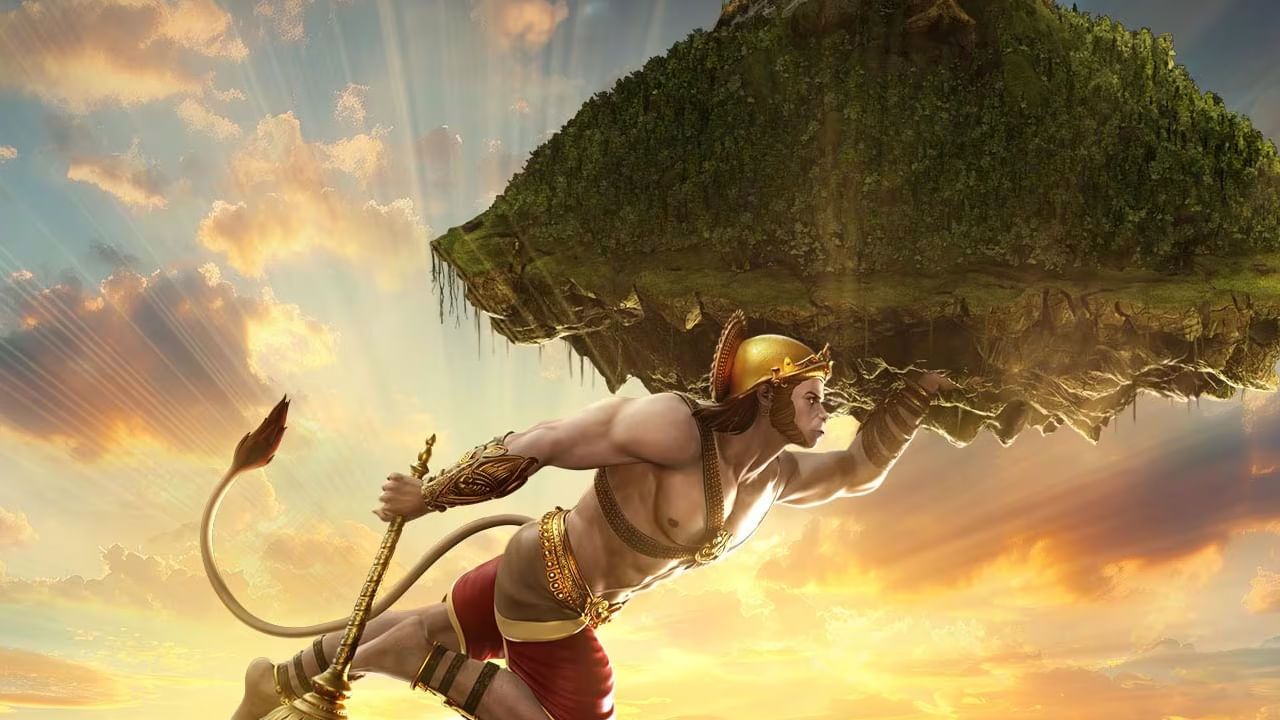 Hanuman
