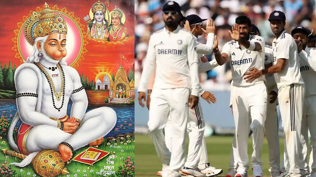 IND vs ENG: హనుమాన్‌ చాలీసాతో టీమిండియాలో కొత్త పవర్‌..!ఇక నాలుగో టెస్టులో ఇంగ్లాండ్‌కు దబిడిదిబిడే