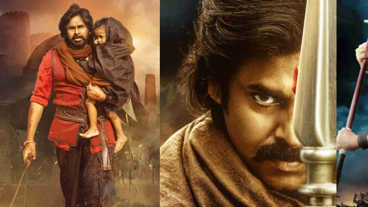 Hari Hara Veera Mallu:అమాంతం పెరిగిన హరి హర వీరమల్లు కలెక్షన్లు.. 3 రోజులకు కలిపి మొత్తం ఎన్ని కోట్లు వచ్చాయంటే?