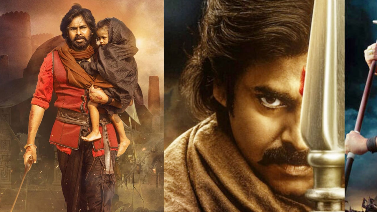 Hari Hara Veera Mallu:అమాంతం పెరిగిన హరి హర వీరమల్లు కలెక్షన్లు.. 3 రోజులకు కలిపి మొత్తం ఎన్ని కోట్లు వచ్చాయంటే?