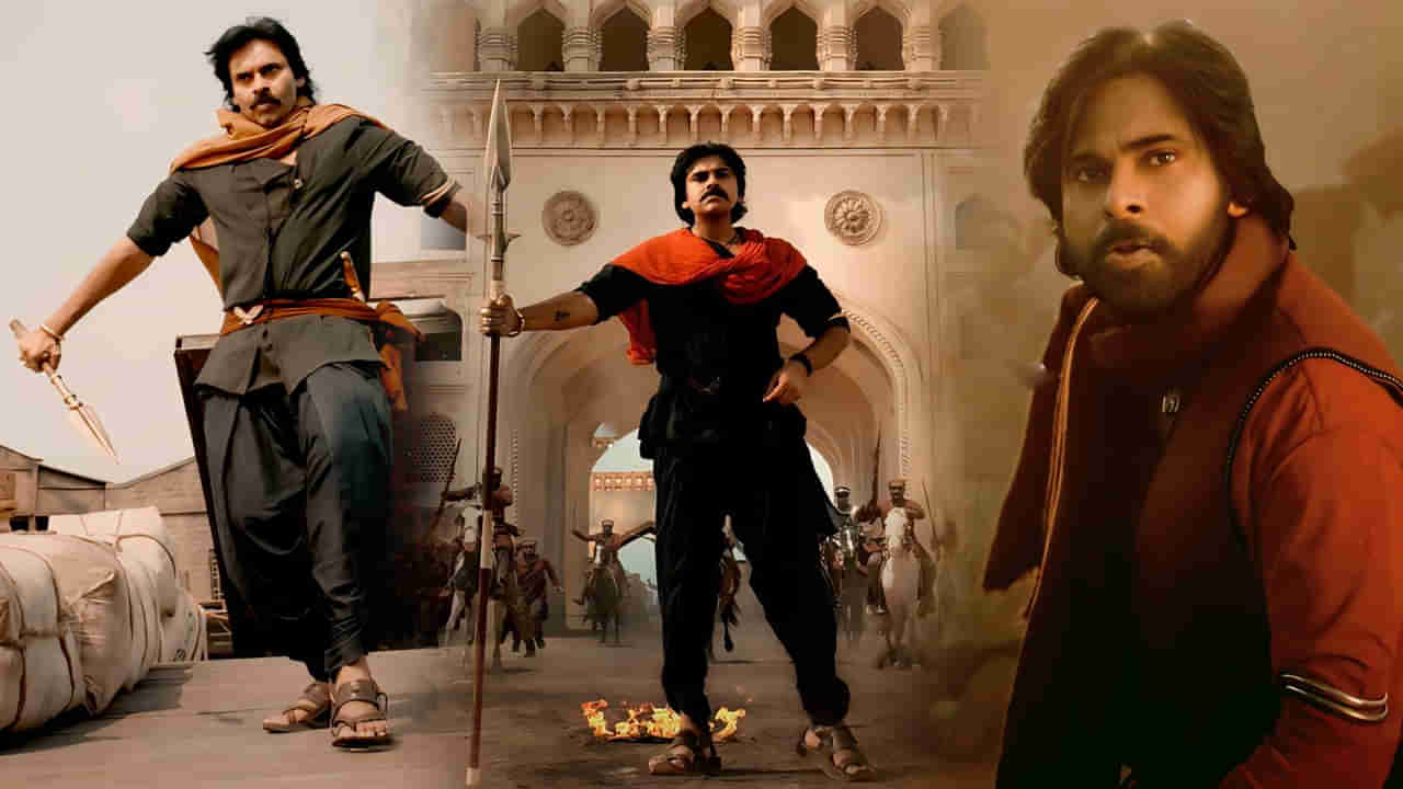 Hari Hara Veeramallu Twitter Review: హరి హర వీరమల్లు ట్విట్టర్ రివ్యూ.. పబ్లిక్ టాక్ ఎలా ఉందంటే..