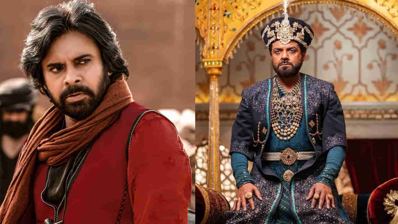 Hari Hara Veera Mallu: బాబీ డియోల్‌ పాత్రకి ముందుగా ఆ స్టార్ హీరోను అనుకున్నారా? షూటింగ్ కూడా చేసి మధ్యలోనే..