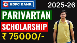SBI PO 2025 Exam Date: ఎస్‌బీఐ పీఓ ప్రిలిమినరీ పరీక్షల షెడ్యూల్ విడుదల.. ఇంతకీ ఎప్పుడంటే?