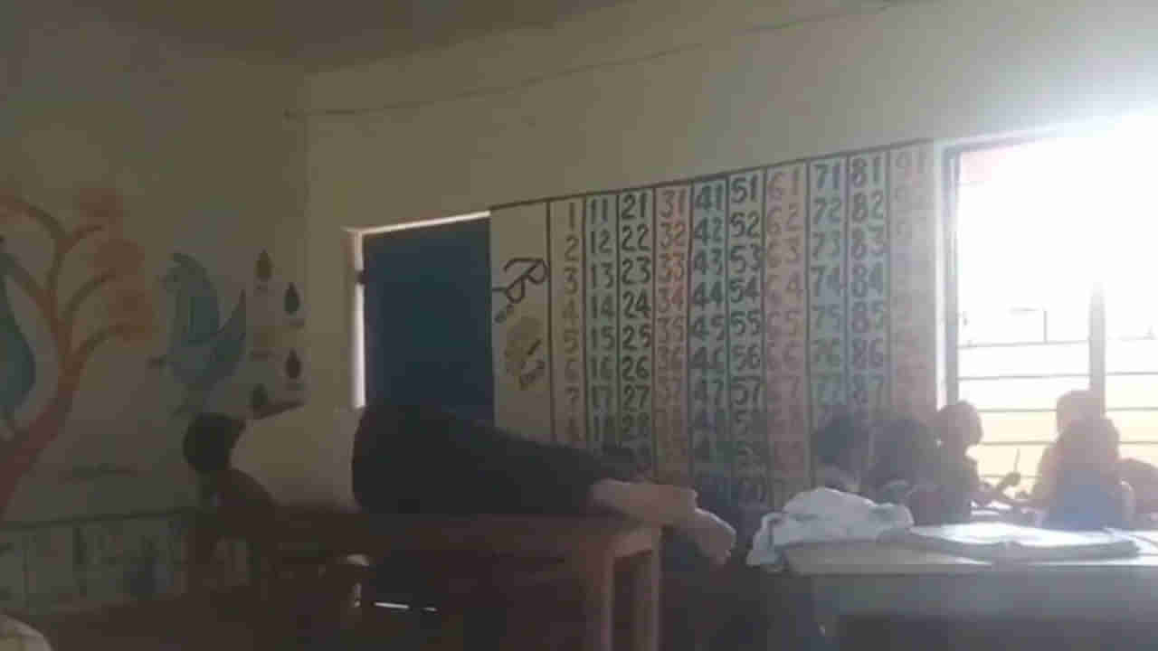 స్కూల్‌లో ఇవేం పనులు మాస్టారు..? అది కూడా పిల్లల ముందే..