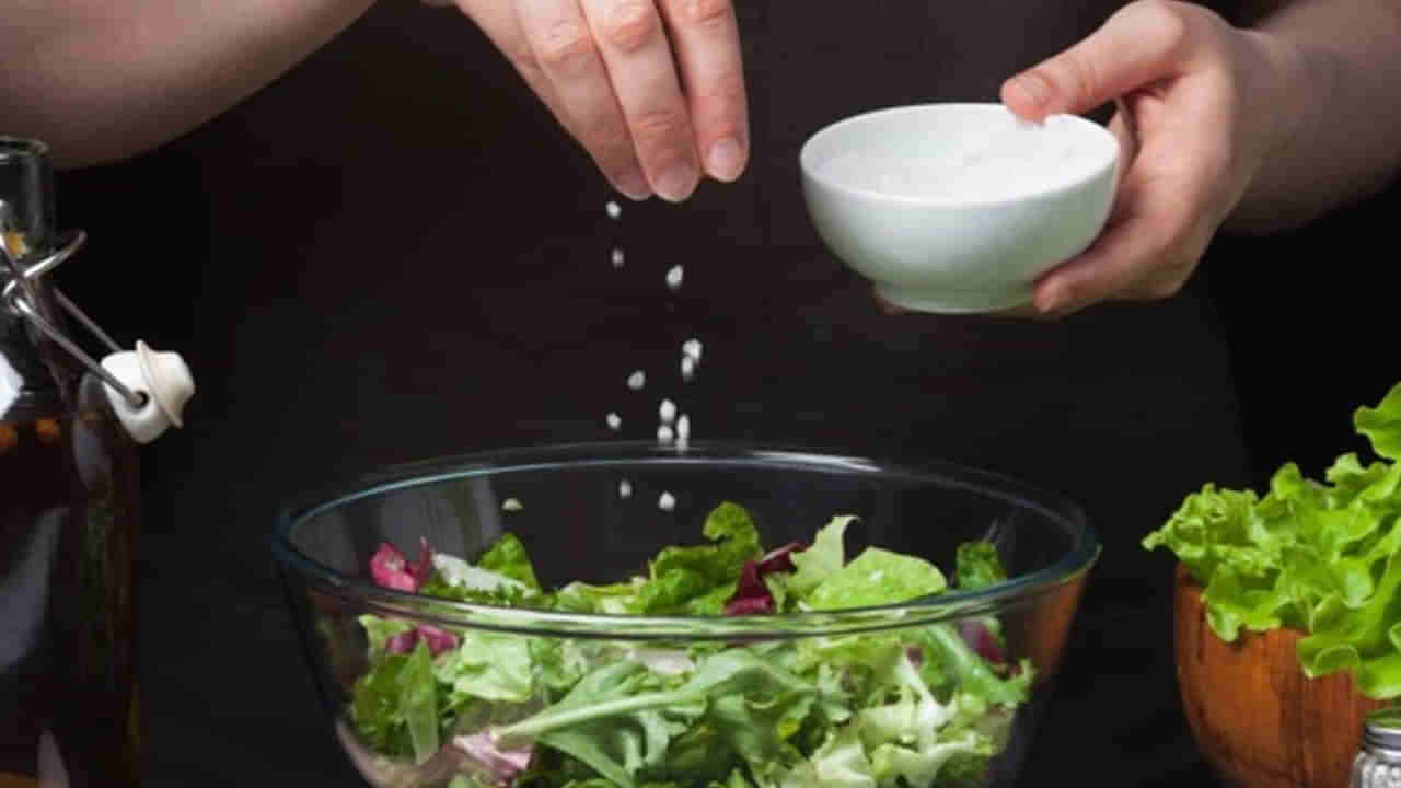 Health Tips: ఈ సంకేతాలు కనిపిస్తే ఉప్పు ఎక్కువగా తింటున్నారని హెచ్చరిక.. రోజుకి ఎంత ఉప్పు తినాలంటే...