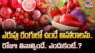 ఆరెంజ్ కన్నా బెస్ట్.. విటమిన్ C పవర్ హౌస్ కూరగాయలు, పండ్లు ఇవే..!