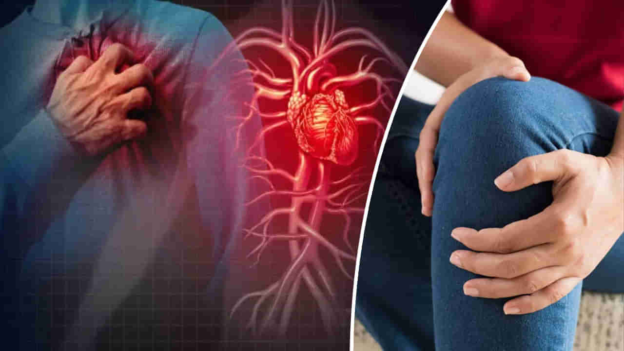 Heart Attack Symptoms: పట్టించుకోకపోతే ప్రాణాలు పోతాయి.. ఇవి కూడా హార్ట్ అటాక్ సంకేతాలే..