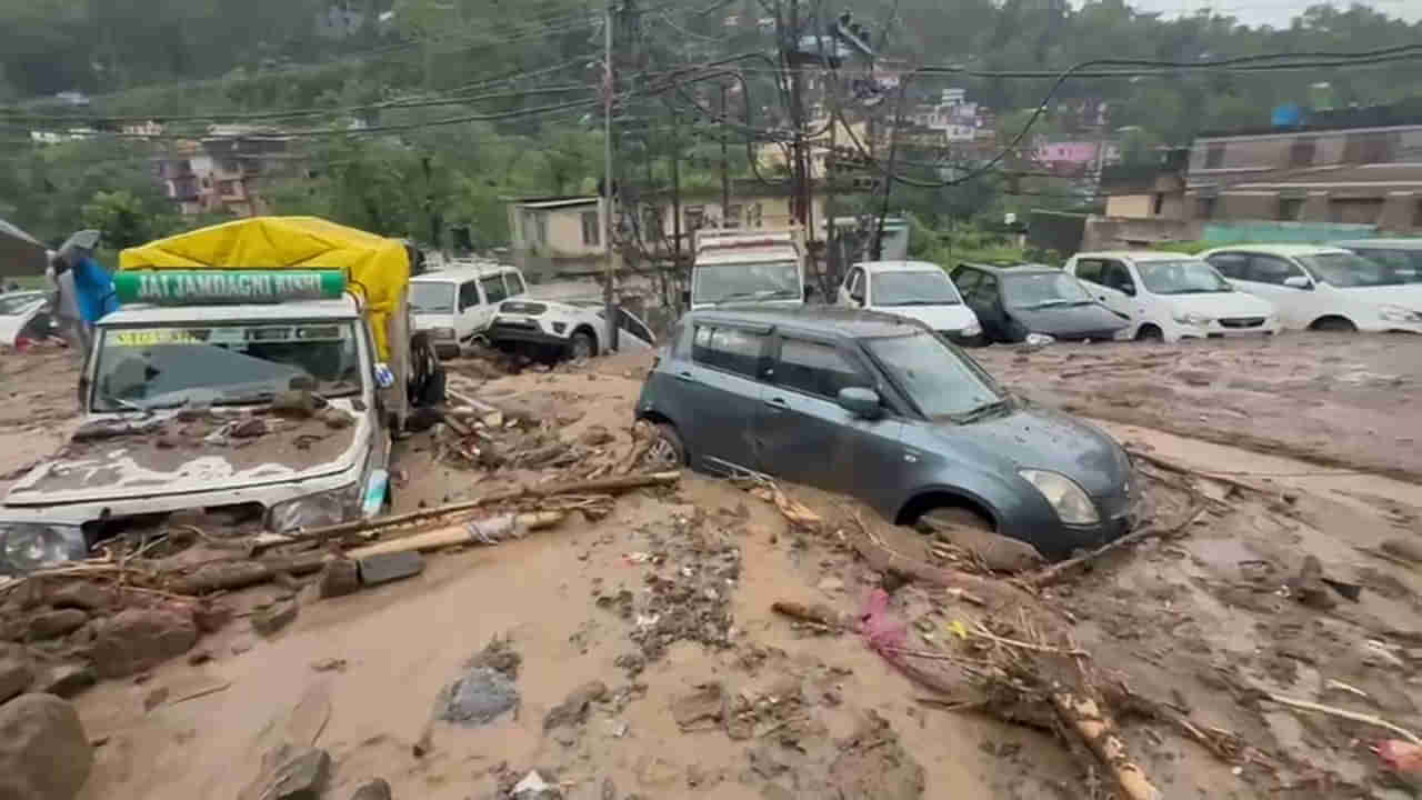 Rains Video: హిమాచల్‌ ప్రదేశ్‌లో వర్ష బీభత్సం... మండి జిల్లాలో దారుణ దృశ్యాలు