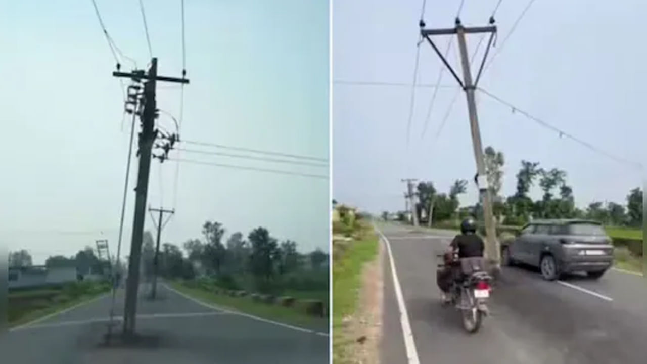 Viral Video: ఇదేందయ్యా ఇది.. యాడా చూడలే.. రోడ్డు మధ్య కరెంట్ పోల్స్.. కామెంట్స్ మామూలుగా లేవుగా..