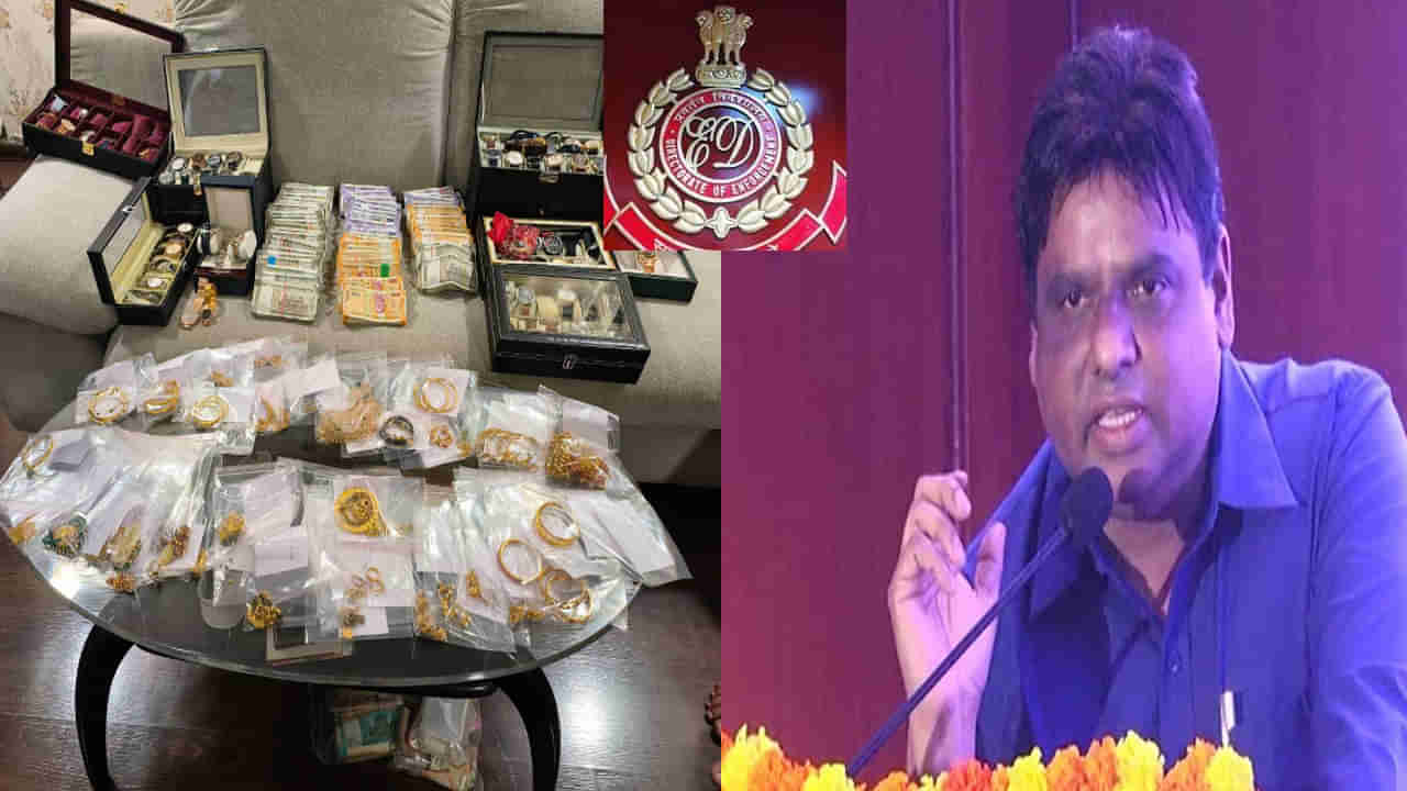 Hyderabad: రూ. 250 కోట్లు అక్రమాస్తులు ఎలా సంపాదించాడు!.. ఈడీ దర్యాప్తులో...