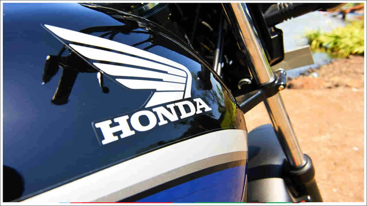 Honda Electric Bike: పెట్రోల్‌ కష్టాలకు చెక్‌.. హోండా నుంచి ఎలక్ట్రిక్‌ బైక్‌!