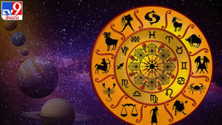 Horoscope: ఈ రాశి వారికి సెప్టెంబర్‌లో ఎన్నో ఒడిదుడుకులు.. ఆ సమస్యలు పరిష్కారం!