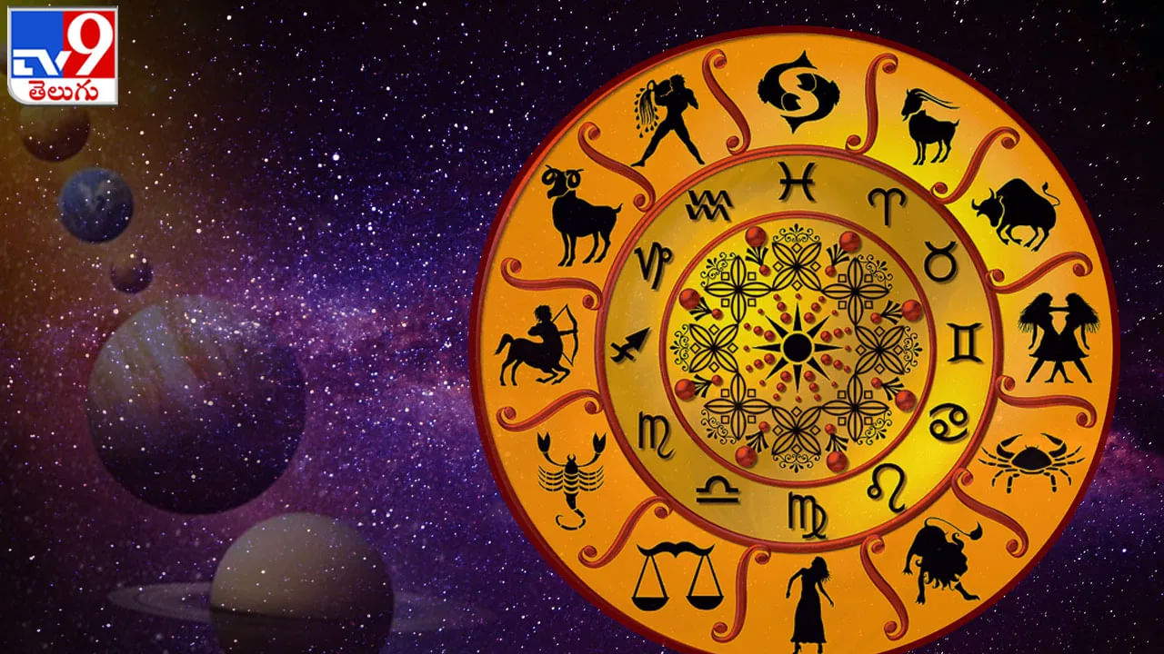 Horoscope Today: వీరికి పట్టిందల్లా బంగారమే, డబ్బుకు లోటుండదు.. బుధవారం రాశిఫలాలు ఎలా ఉన్నాయంటే