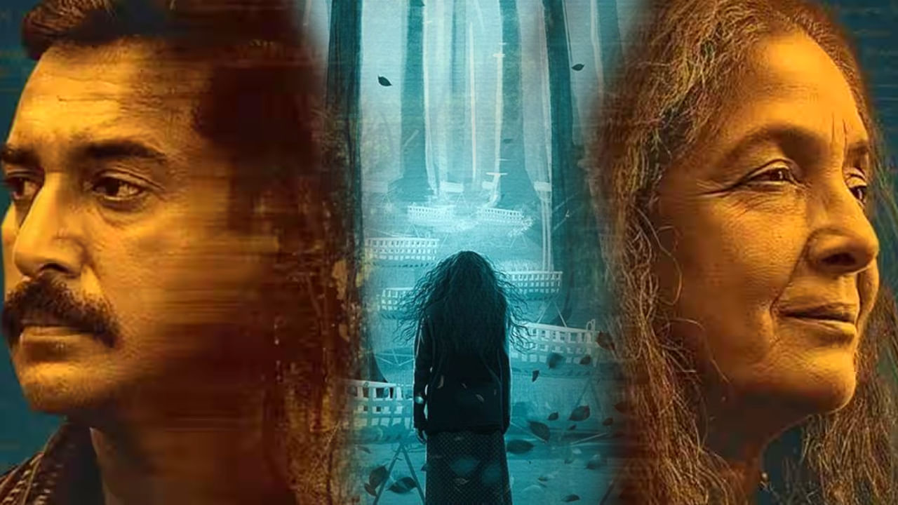 వామ్మో.. ! ఈ సిరీస్ చూస్తే భయంతో వాంతులు చేసుకోవాల్సిందే.. ఓటీటీని ఊపేస్తున్న హారర్ వెబ్ సిరీస్