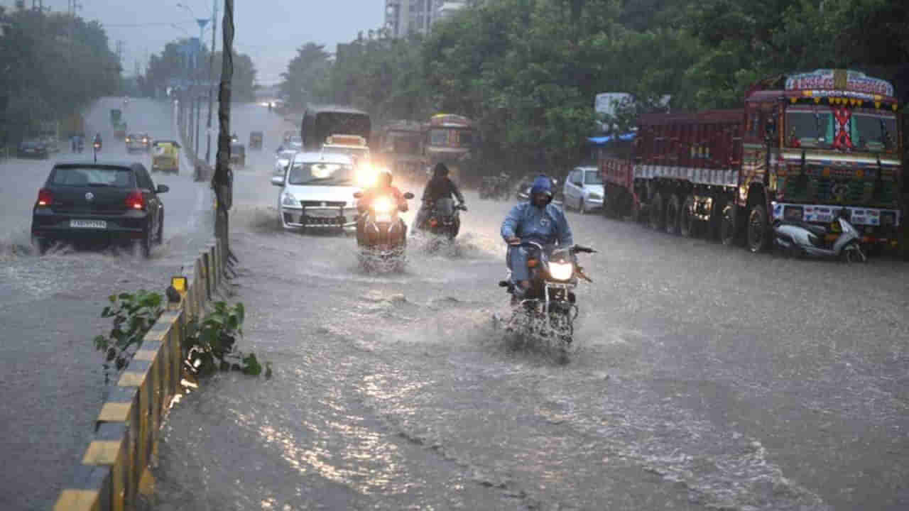 Hyderabad: నగరంలో భారీ వర్షం - అత్యవసరం అయితే తప్ప బయటకి రావొద్దు