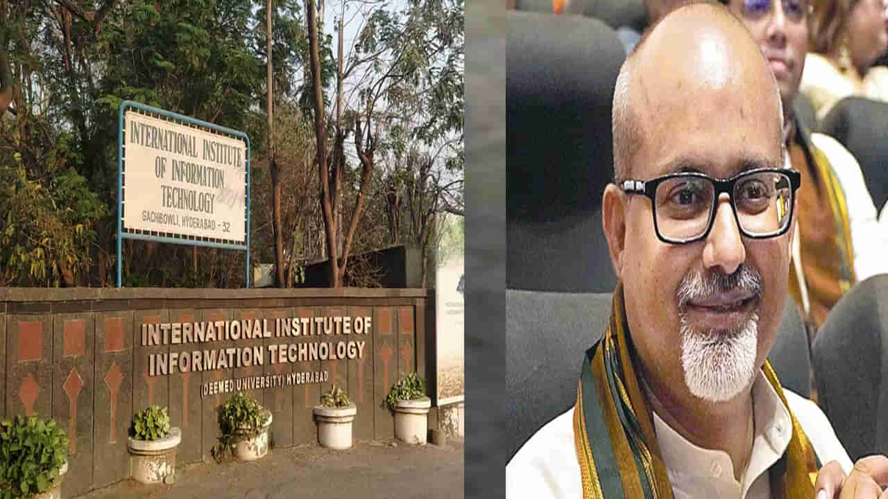 IIIT Hyderabad: 12 ఏళ్ల తర్వాత ఐఐఐటీ హైదరాబాద్కు కొత్త డైరెక్టర్.. వైదొలిగిన పీజే నారాయణన్