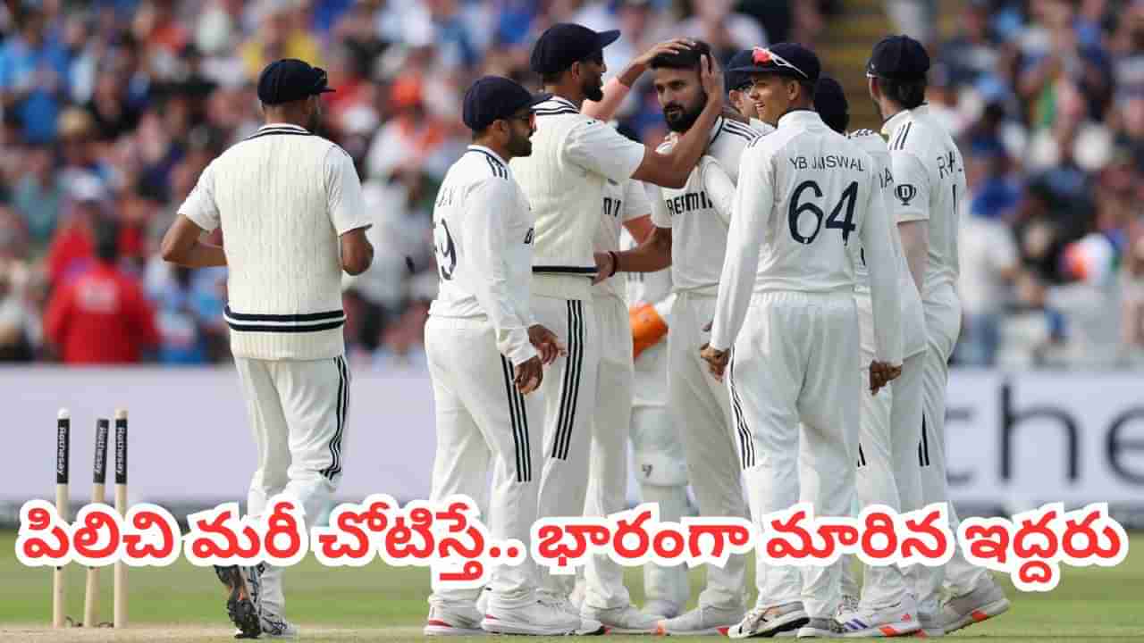 IND vs ENG: పిలిచి మరీ జట్టులో చోటిస్తే.. టీమిండియాకే భారంగా మారిన ఇద్దరు.. 3వ టెస్ట్ నుంచి ఔట్..?