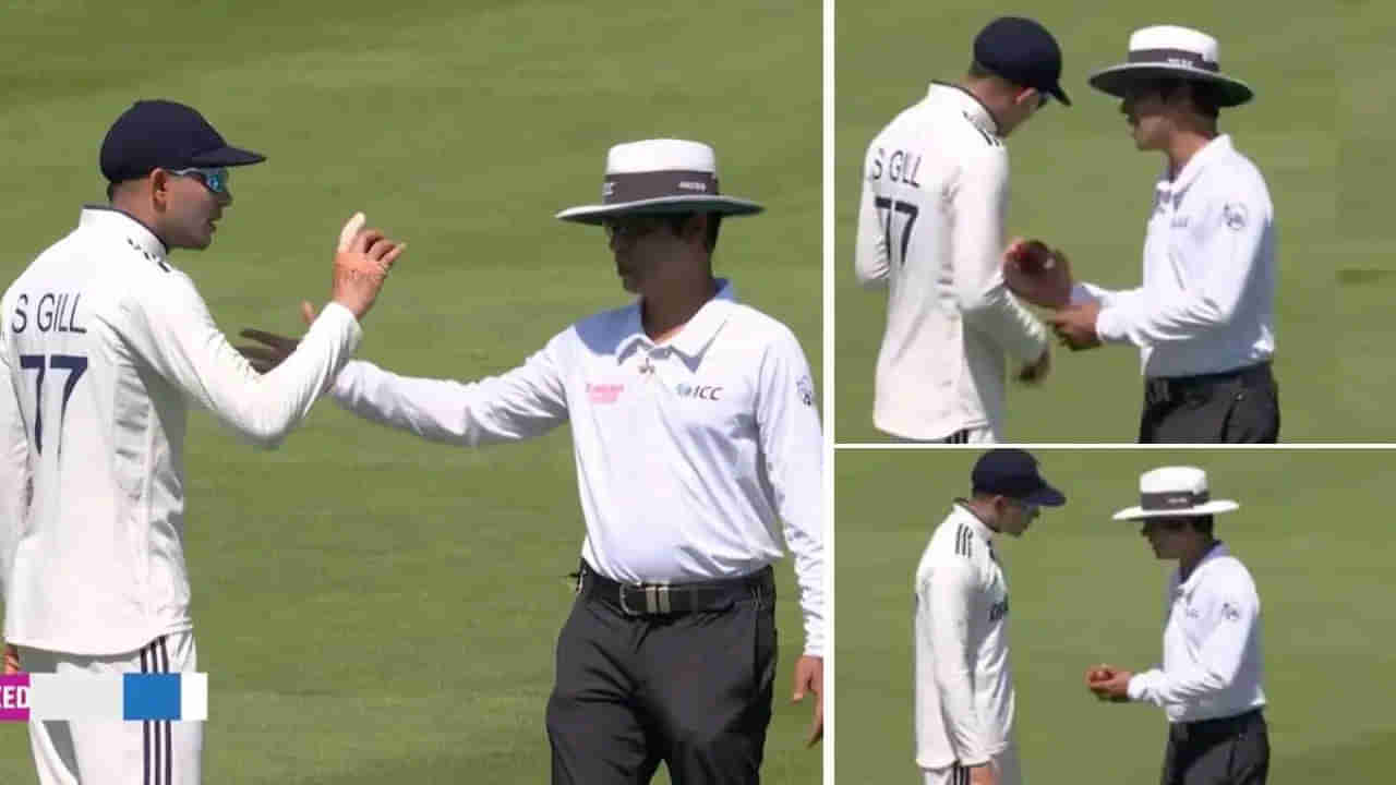 IND vs ENG: అంపైర్‌తో గిల్ వాగ్వాదం.. తోడైన మహ్మద్ సిరాజ్.. అసలు విషయం ఏంటంటే?