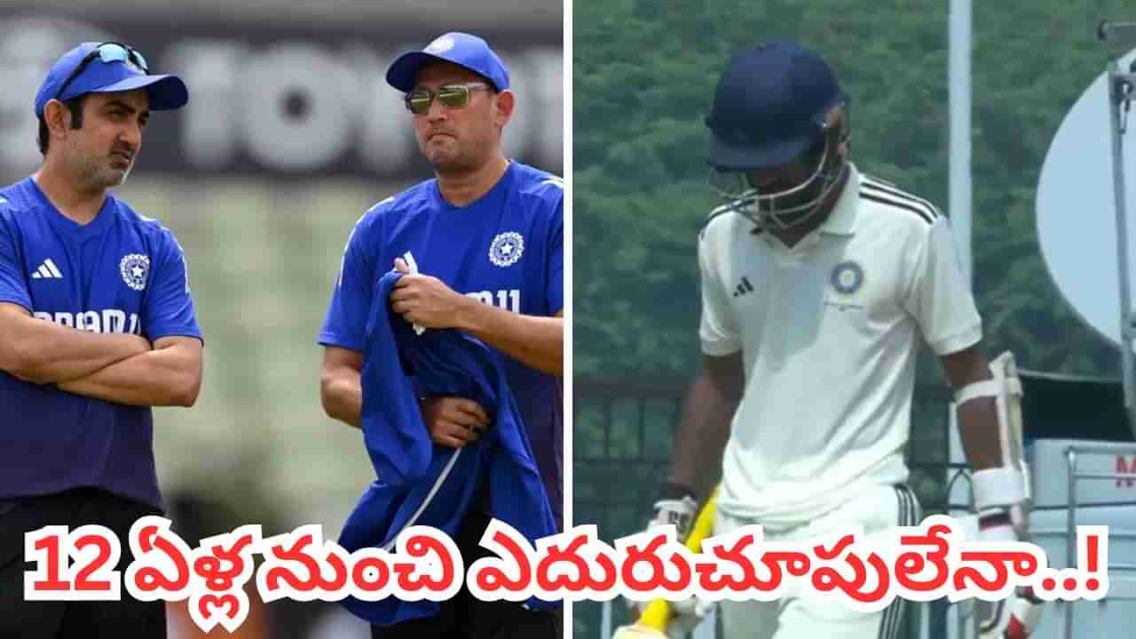 37 సెంచరీలు, 12000కి పైగా పరుగులు.. అరంగేట్రానికి 12 ఏళ్లుగా ఎదురుచూపులు.. ఆ బ్యాడ్‌లక్ ప్లేయర్ ఎవరంటే?