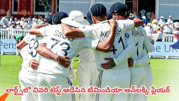 ఈ మార్పులేందయ్యా గంభీర్.. 4వ టెస్ట్ నుంచి ముగ్గురు ఔట్.. రిటైర్మెంట్ దిశగా బ్యాడ్లక్ ప్లేయర్..?