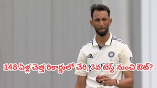 Video: ఒంటి చేత్తో కావ్య పాప కెప్టెన్ కళ్లు చెదిరే క్యాచ్.. క్రికెట్ హిస్టరీలోనే అరుదు.. వీడియో చూస్తే ఫిదానే