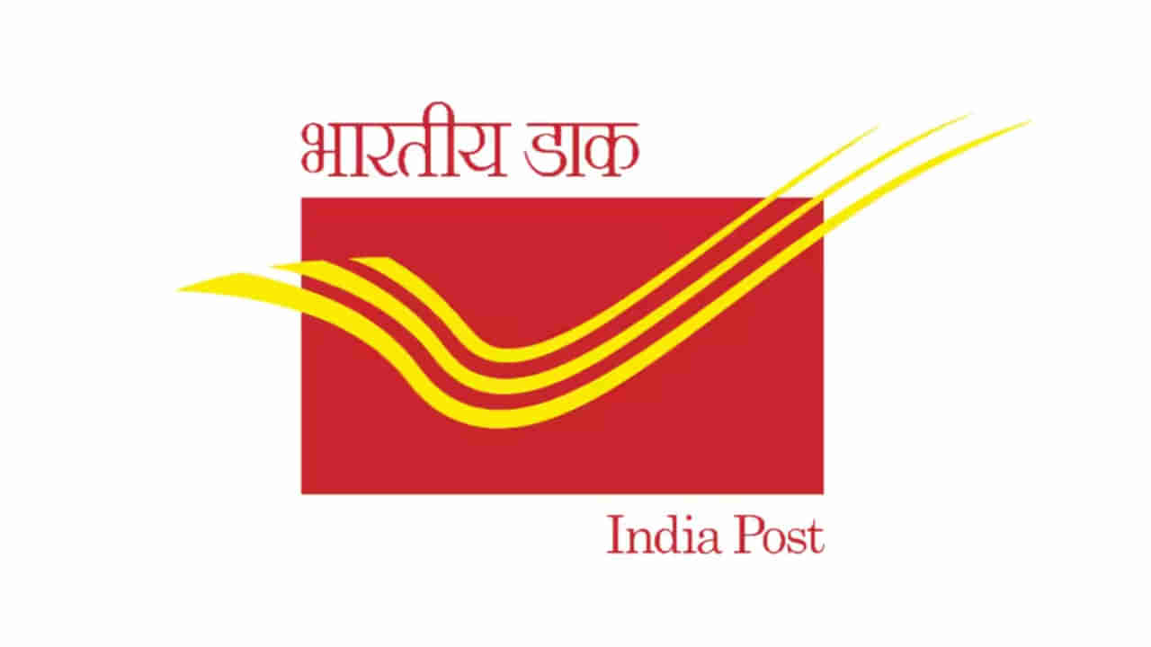 బిజినెస్ చేద్దాం అనుకునేవాళ్లకు గోల్డెన్ ఛాన్స్.. పోస్ట్ ఆఫీస్ ఫ్రాంచైజ్ తీసుకోండి..! ఎలా అప్లై చేసుకోవాలంటే..