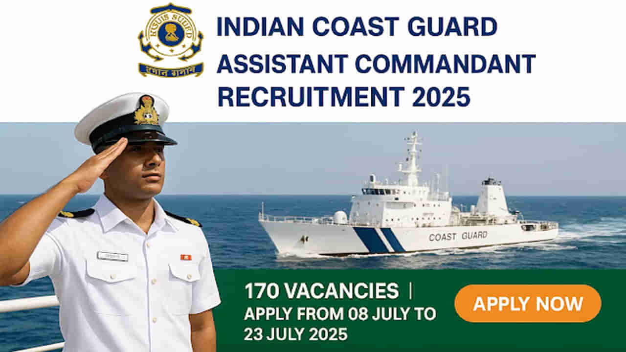 Indian Coast Jobs 2025: యువకులకు భలే ఛాన్స్.. ఇండియన్ కోస్ట్ గార్డ్‌లో ఉద్యోగాలు! ఇంటర్‌, డిగ్రీ అర్హత ఉంటే చాలు