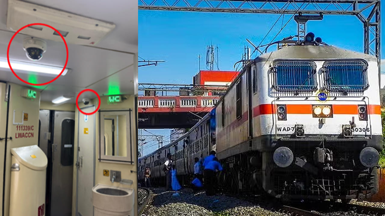 Indian Railways: ఇక నుంచి రైళ్లలో ఏం జరిగినా తెలిసిపోతుంది.. రాత్రి వేళల్లో కూడా.. ఎలానో తెలుసా?