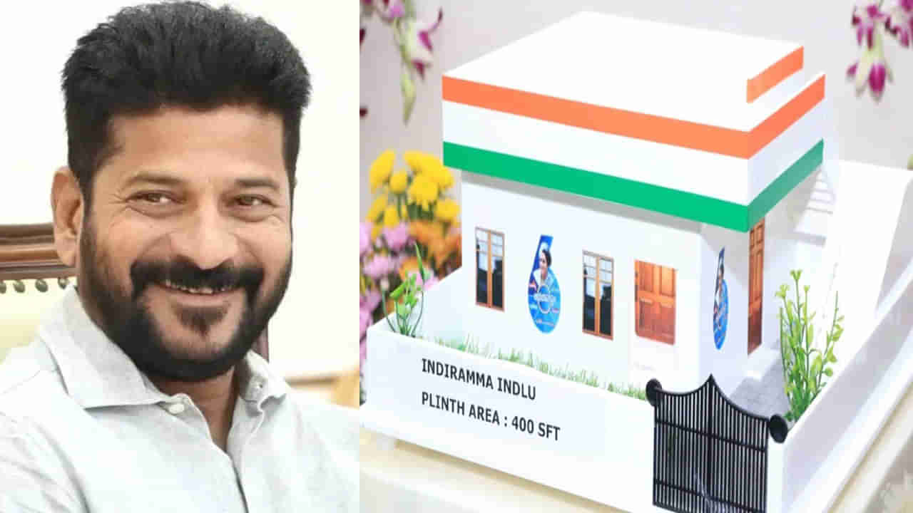 Indiramma Housing Scheme: ఇందిరమ్మ ఇళ్ల లబ్దిదారులకు గుడ్ న్యూస్.. సిమెంట్, స్టీల్ ధరలపై భారీ ఊరట