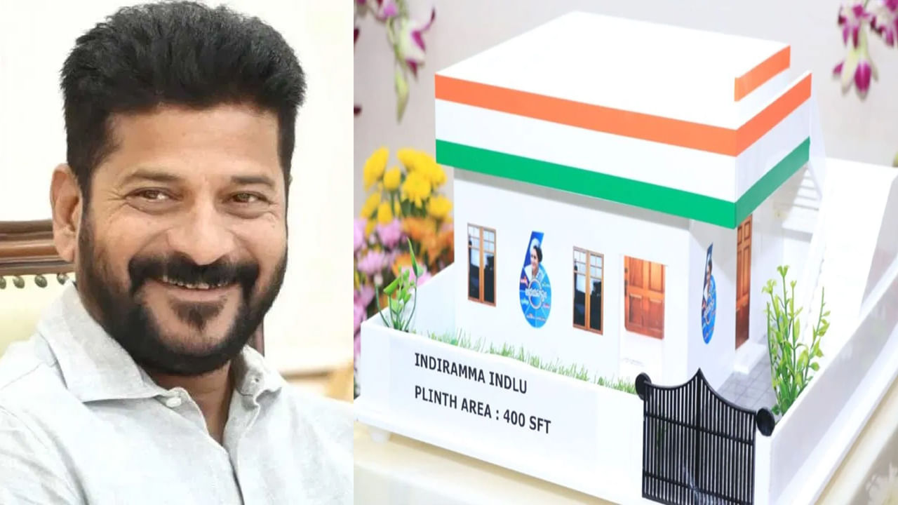 Indiramma Housing Scheme: ఇందిరమ్మ ఇళ్ల లబ్దిదారులకు గుడ్ న్యూస్.. సిమెంట్, స్టీల్ ధరలపై భారీ ఊరట
