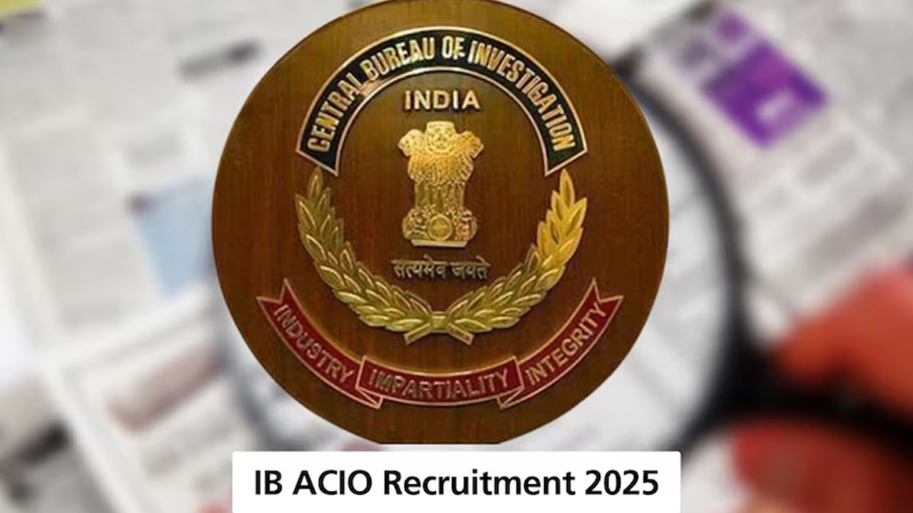 IB Job Notification 2025: ఇంటెలిజెన్స్‌ బ్యూరోలో భారీగా ఉద్యోగాలకు నోటిఫికేషన్‌.. డిగ్రీ పాసైతే చాలు!