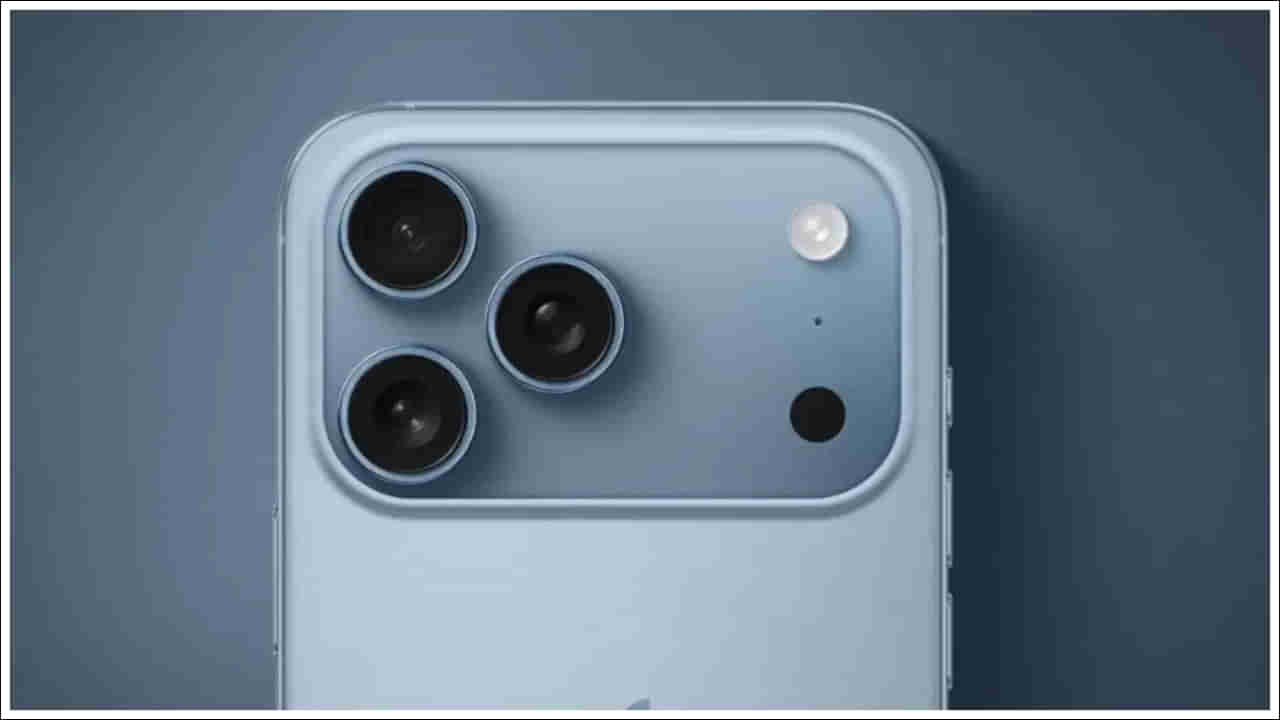 iPhone 17 Series: ఐఫోన్ 17 సిరీస్‌లో కెమెరా, డిజైన్‌లో పెద్ద అప్‌గ్రేడ్‌లు ఇవేనా? ధర ఎంత ఉంటుంది?