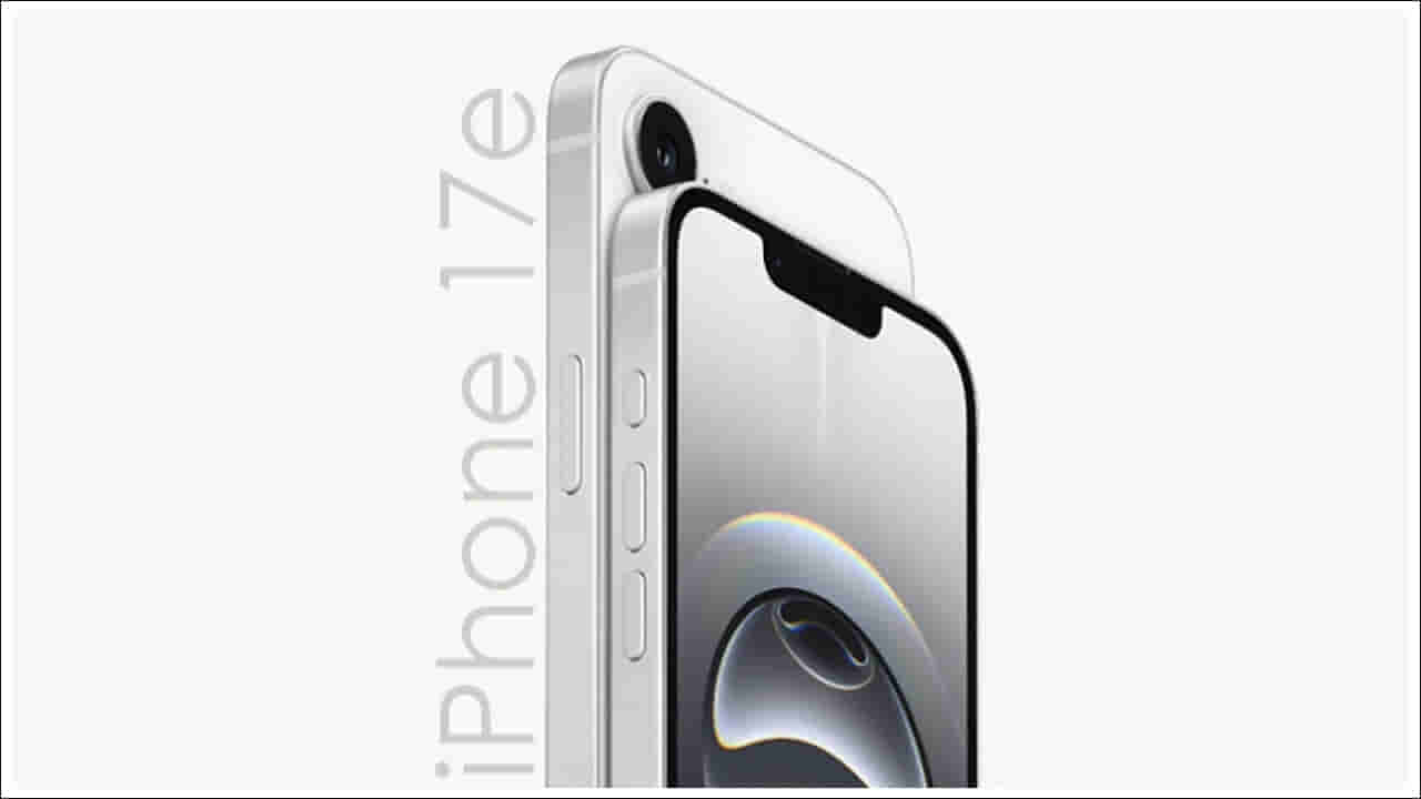 iPhone 17: ఐఫోన్ 17e ఎప్పుడు రానుందో తెలుసా? కీలక విషయాలు లీక్‌