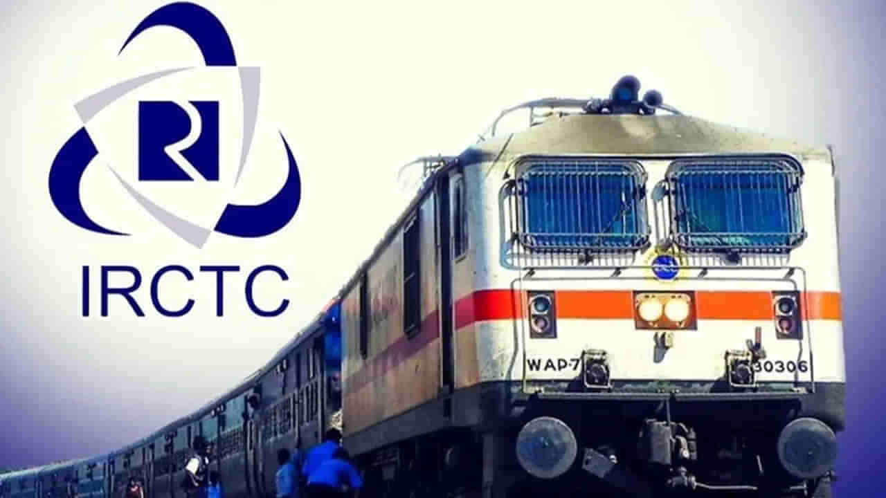 Indian Railways: అక్టోబర్ 1 నుండి రైలు టికెట్ బుకింగ్‌లో కీలక మార్పులు.. ఇలా చేయకుంటే బుకింగ్‌ కావు