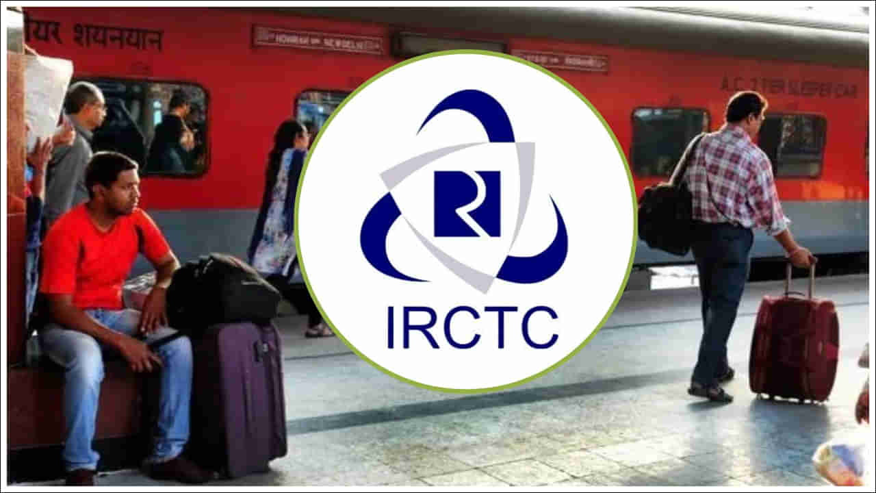 Indian Railways: ఐఆర్‌సీటీసీ సంచలన నిర్ణయం.. 2.5 కోట్లు IRCTC ఐడిలు బ్లాక్‌.. ఇందులో మీ పేరు కూడా ఉందా?