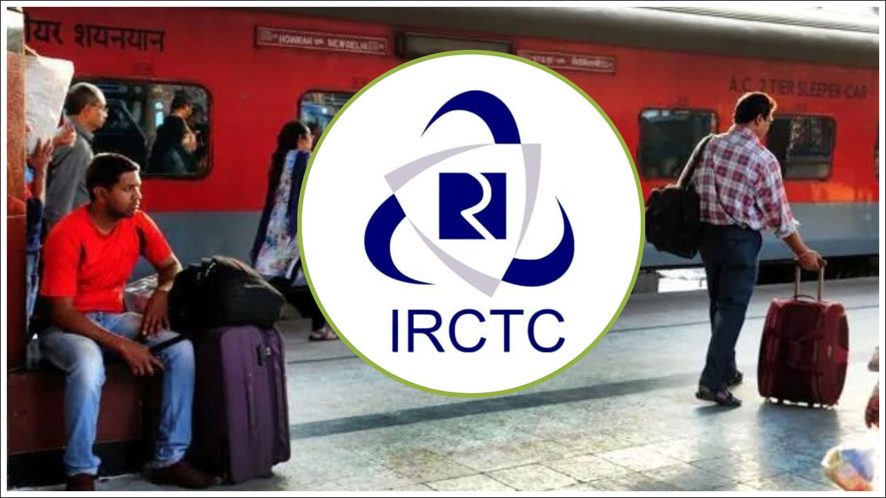 Indian Railways: ఐఆర్‌సీటీసీ సంచలన నిర్ణయం.. 2.5 కోట్లు IRCTC ఐడిలు బ్లాక్‌.. ఇందులో మీ పేరు కూడా ఉందా?
