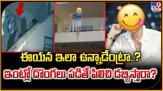 బెంగుళూరులో హడలెత్తించిన సైకో పోలీస్ రియల్‌ కథ! ది బెస్ట్ డార్క్‌ థ్రిల్లర్ సిరీస్‌!