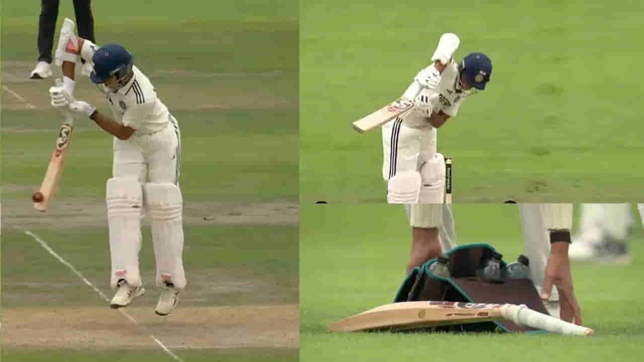 Video: ఇదెక్కడి డేంజరస్ బాల్ భయ్యా.. దెబ్బకు జైస్వాల్ బ్యాట్ రెండు ముక్కలాయే.. వీడియో చూస్తే షాకే..